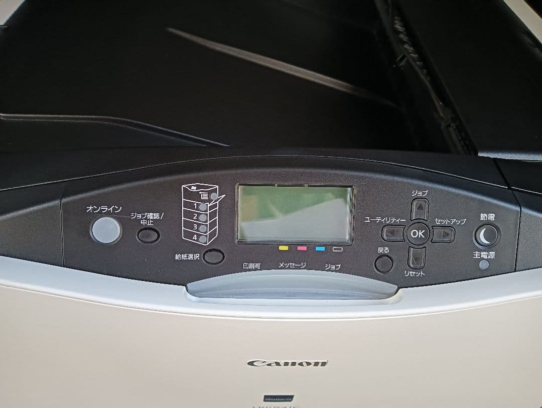 Canon LBP841C カラーレーザープリンター