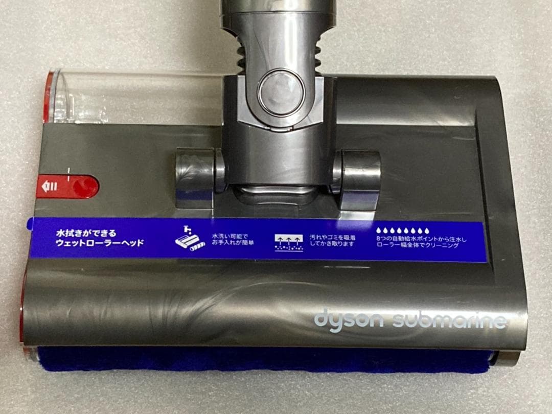 SV46 SU ダイソン Dyson V12s