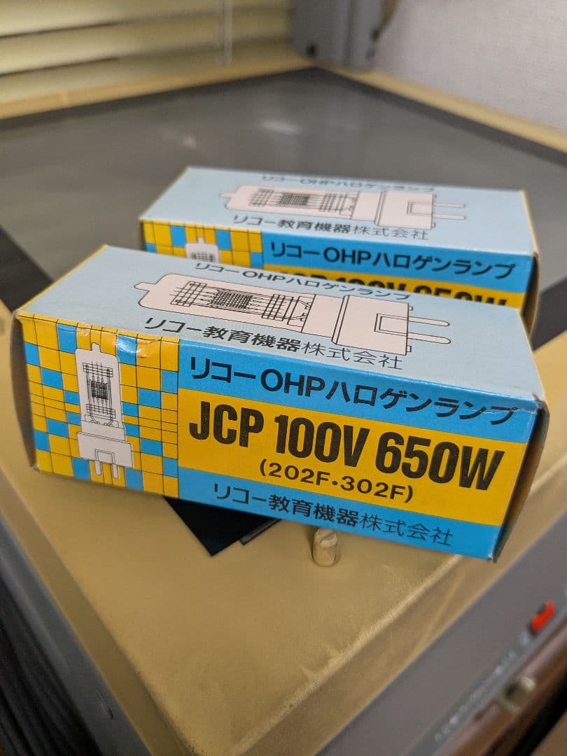 RICOH OHP オーバーヘッドプロジェクター