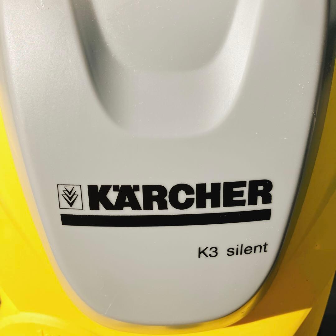ケルヒャー　Kärcher K3 サイレント　高圧洗浄機