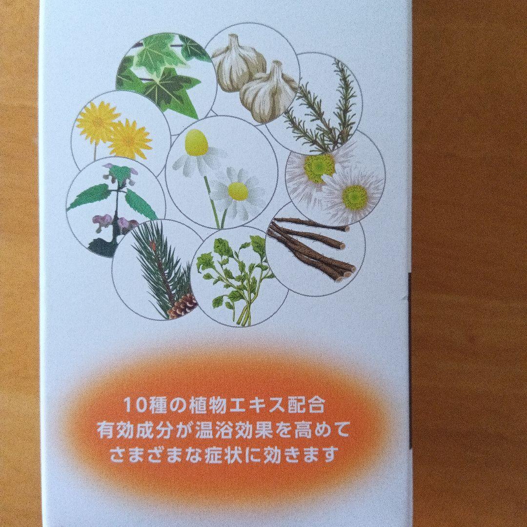 ★3本セット★富山 常備浴★入浴剤★カミツレハーブの香り★ボトルタイプ