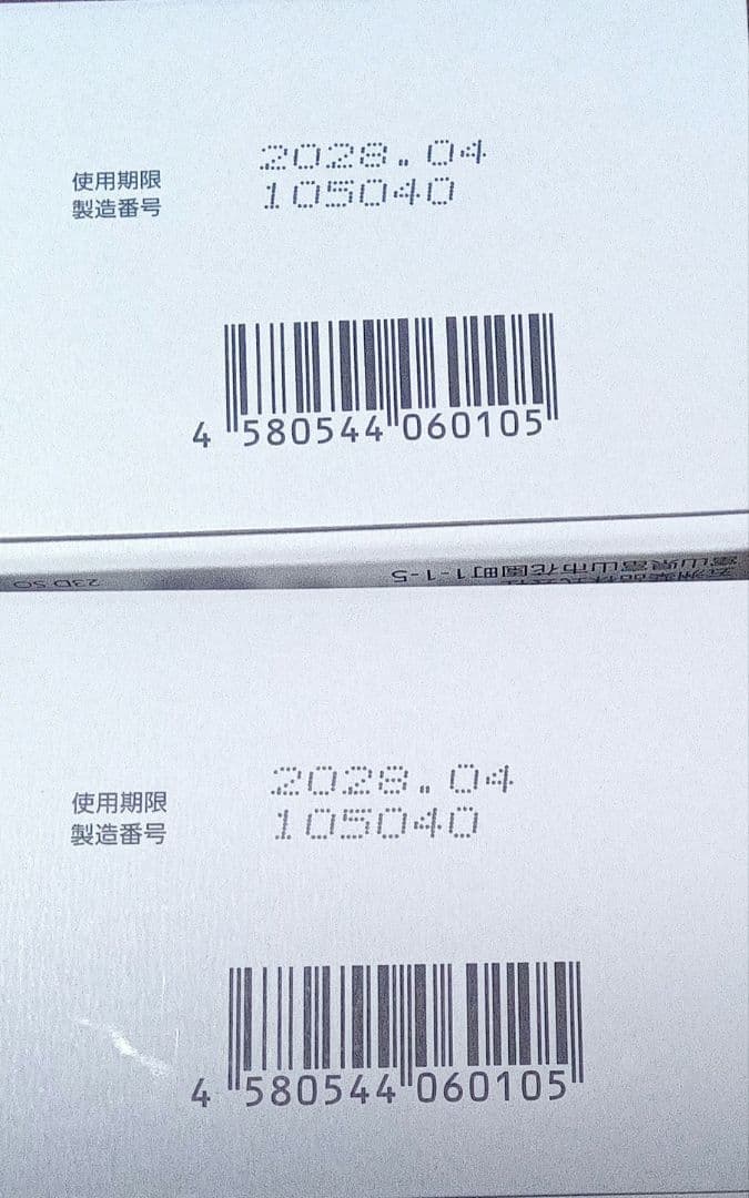 ★3本セット★富山 常備浴★入浴剤★カミツレハーブの香り★ボトルタイプ