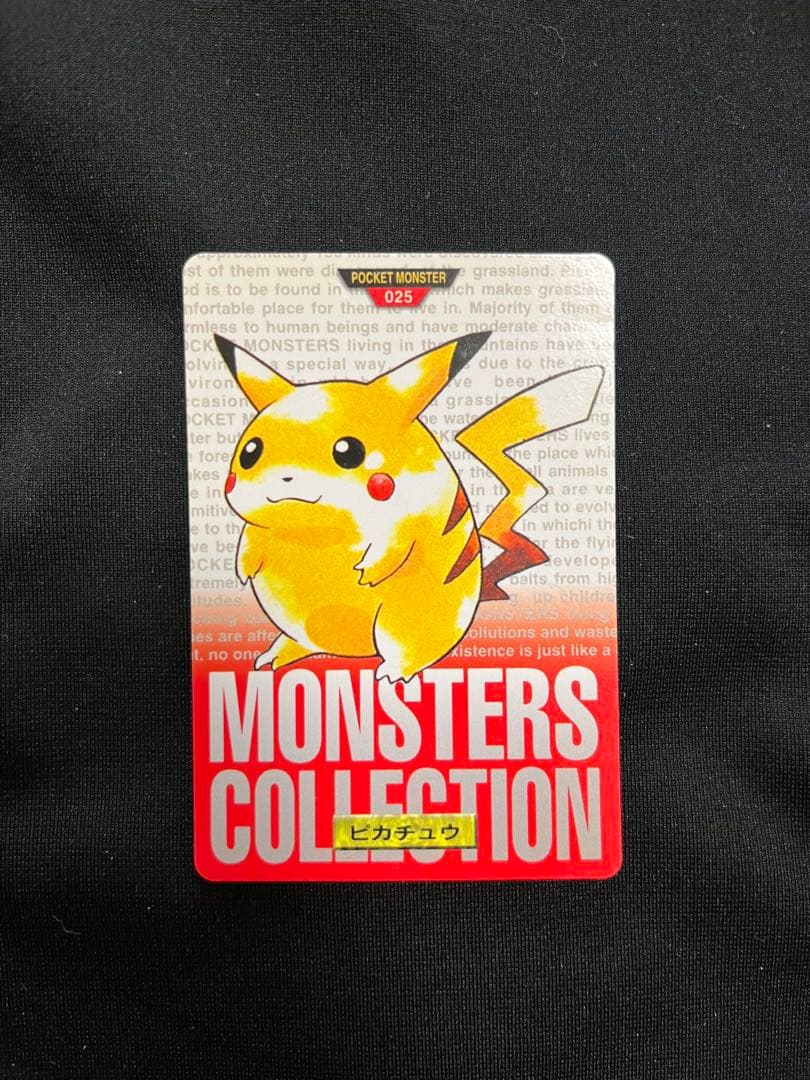 ポケモン カードダス ピカチュウ赤