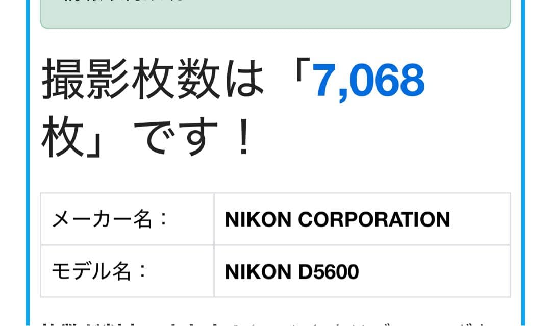 デジタルカメラ Nikon D5600 AF-P DX NIKKOR 18-55mm