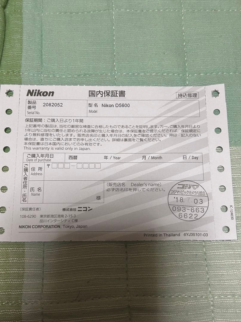 デジタルカメラ Nikon D5600 AF-P DX NIKKOR 18-55mm