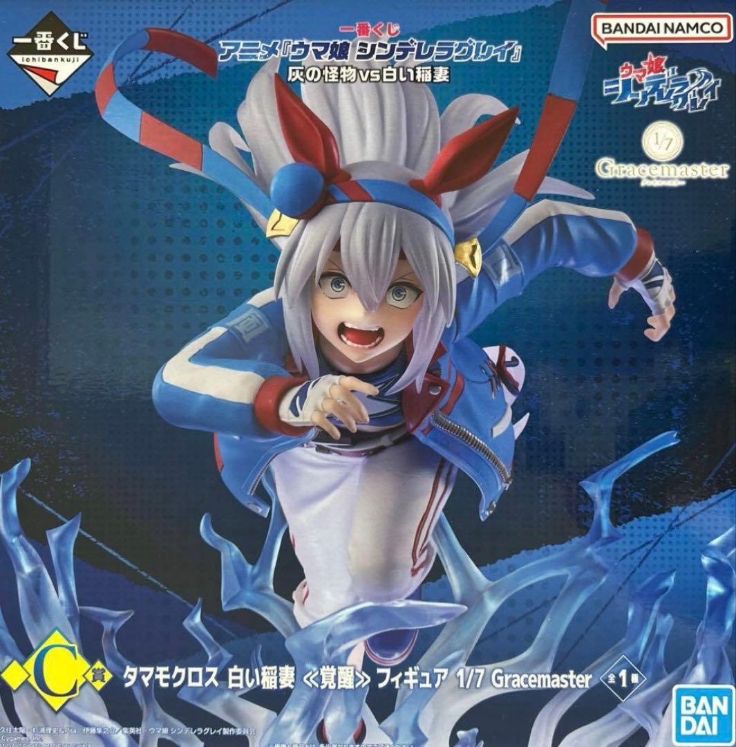 じ*ん様 ウマ娘　一番くじ　フィギュア A賞　B賞　C賞　E賞