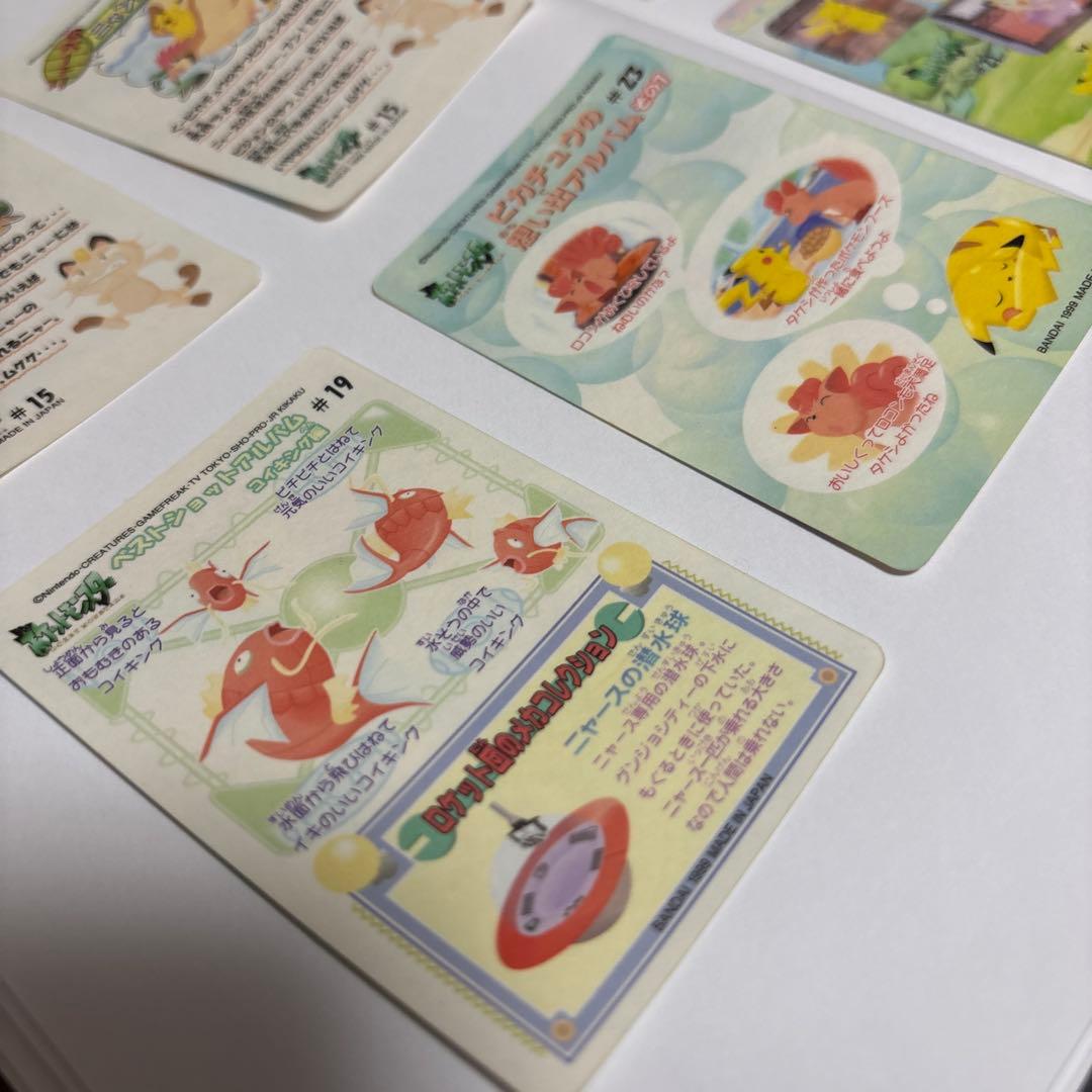 ポケモンシール　カードダス　ファンシーグラフィティー　8点