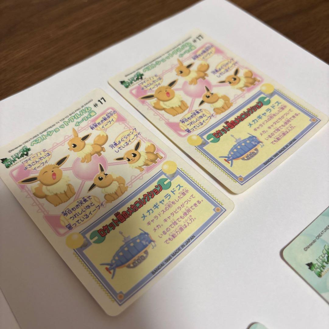 ポケモンシール　カードダス　ファンシーグラフィティー　8点