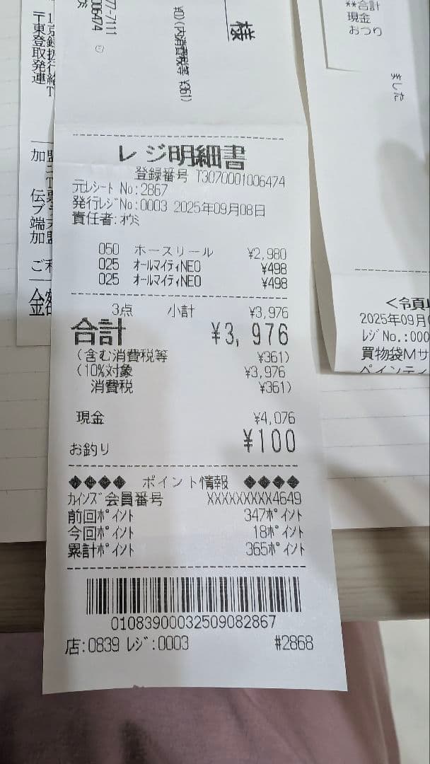 R7.9月購入。引き取り限定。KARCHER K 3 高圧洗浄機 別売ホース付き