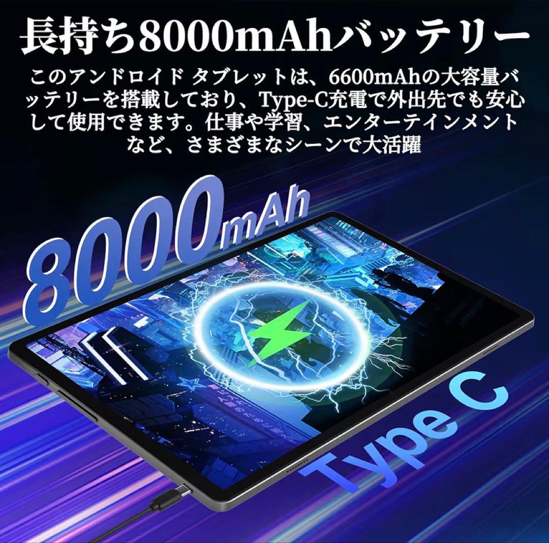 【美品】 10インチAndroid 15 タブレット 24GBRAM