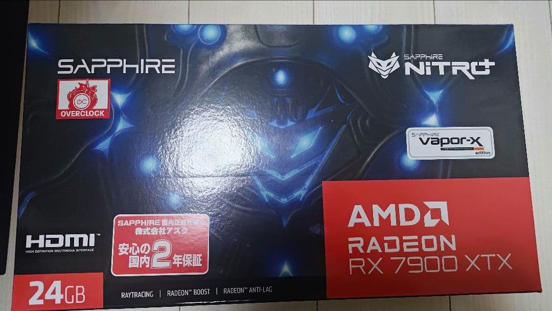グラフィックボード・グラボ・ビデオカード Sapphire Radeon RX 7900 XTX 24GB