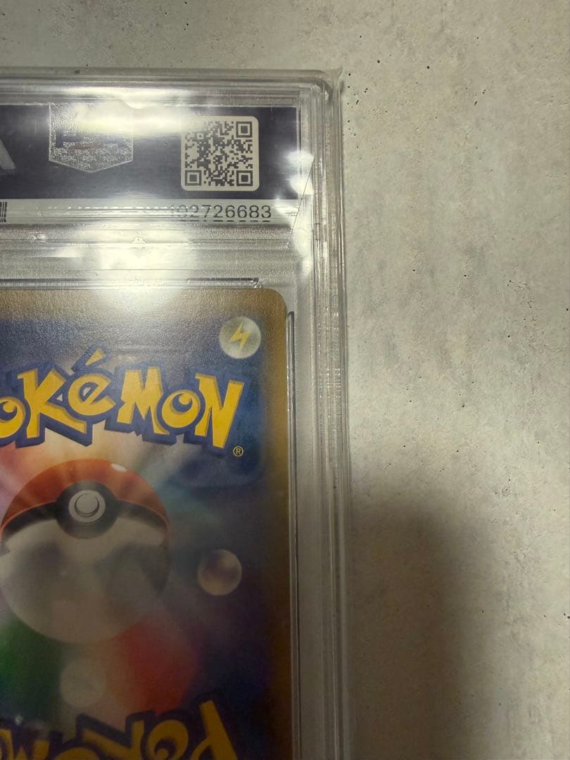 リーリエ TR PSA10