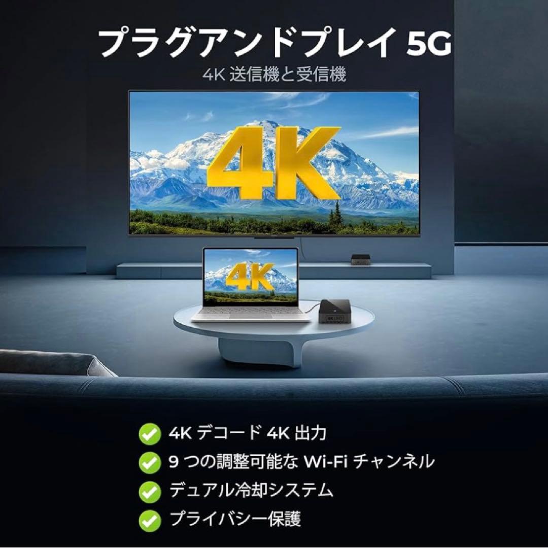 【2026最新】ワイヤレスHDMI 無線送受信機60m安無線伝送 4K 30Hz