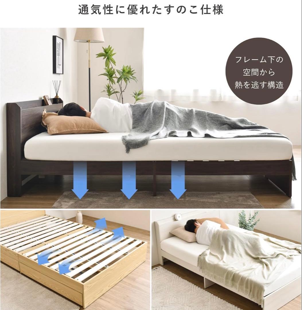 【あ2/2】ホワイトセミダブルベッドフレーム USBポート付き