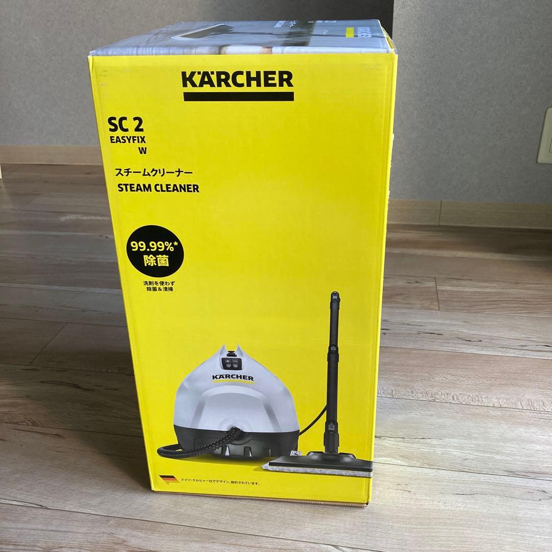 大幅値下げKARCHER SC 2 EasyFix W スチームクリーナー