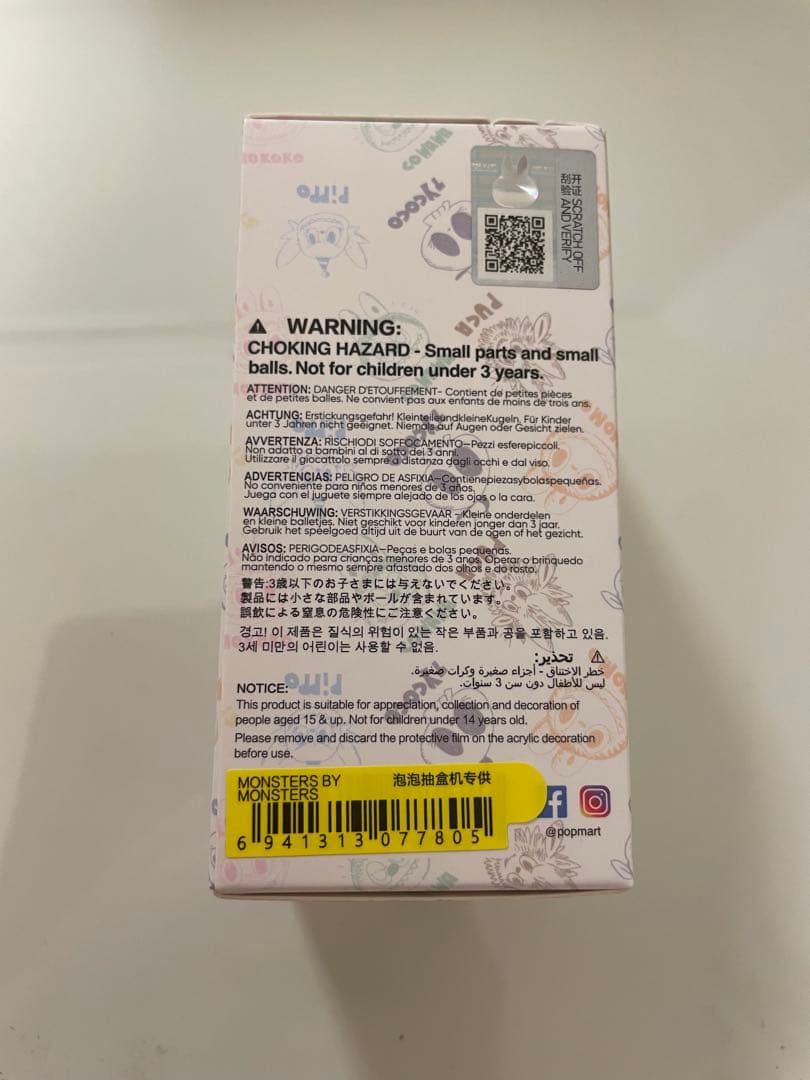 THE MONSTERS 10th Anniversary シークレット　ラブブ