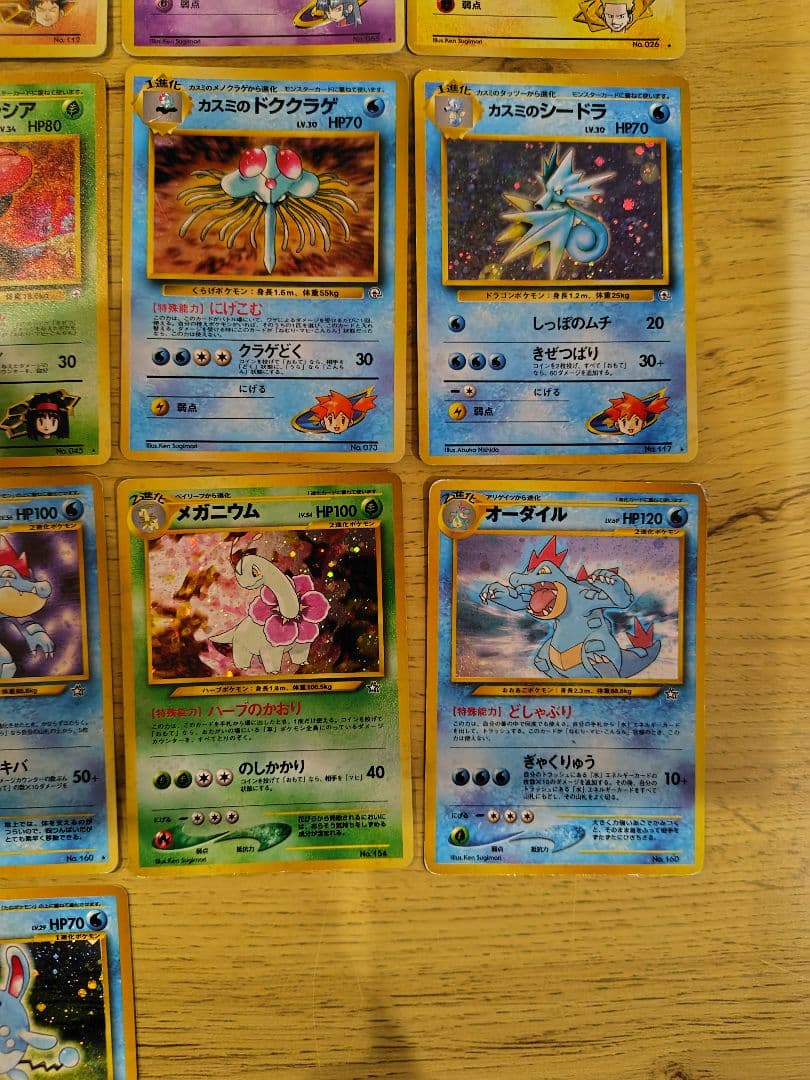 【金土日限定値下げ】ポケモンカード　まとめ売り　旧裏　希少ホロ　キラ　23枚