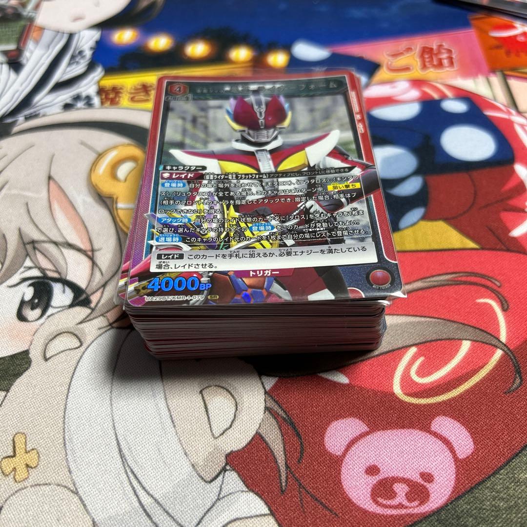 ユニオンアリーナ　仮面ライダー　電王　デッキパーツ　4コン