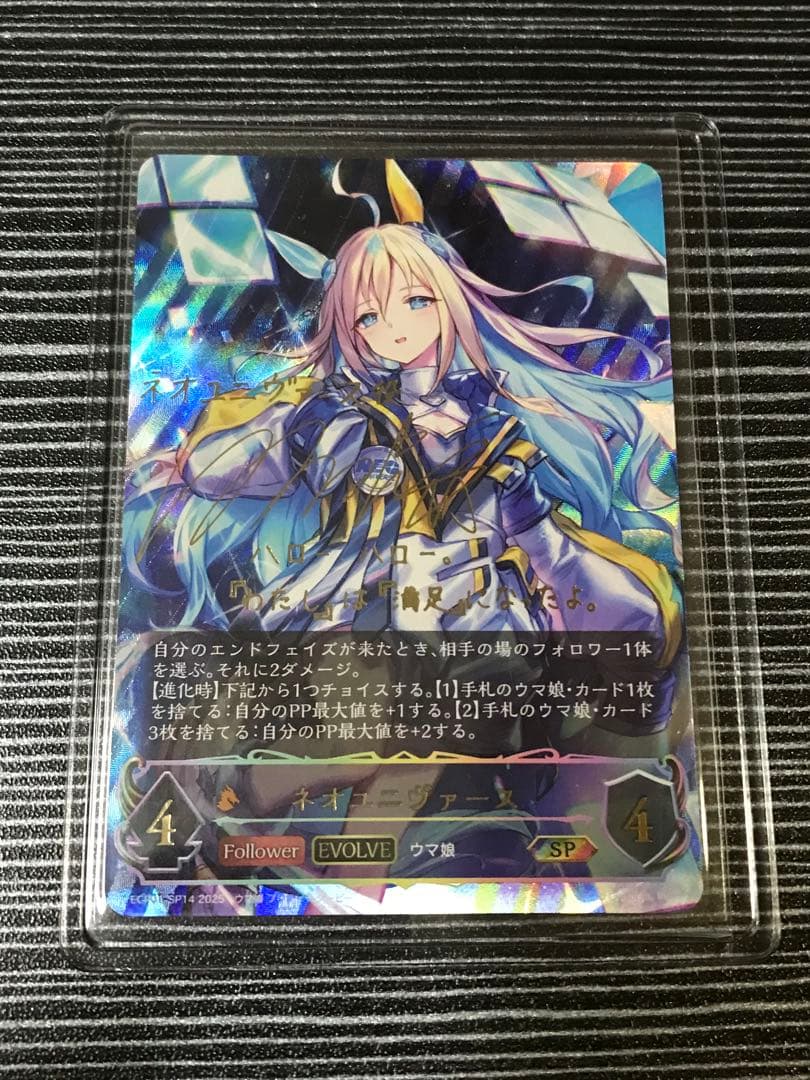 か*K様 シャドウバース エボルヴ トレーディングカードセット