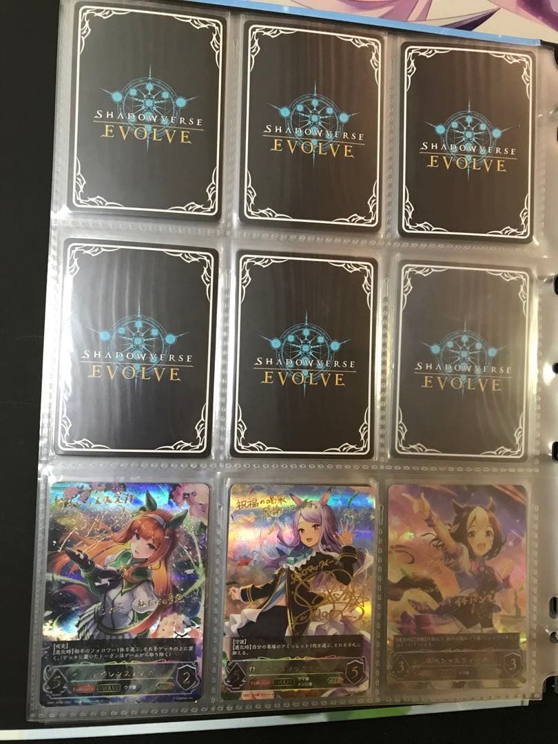 か*K様 シャドウバース エボルヴ トレーディングカードセット