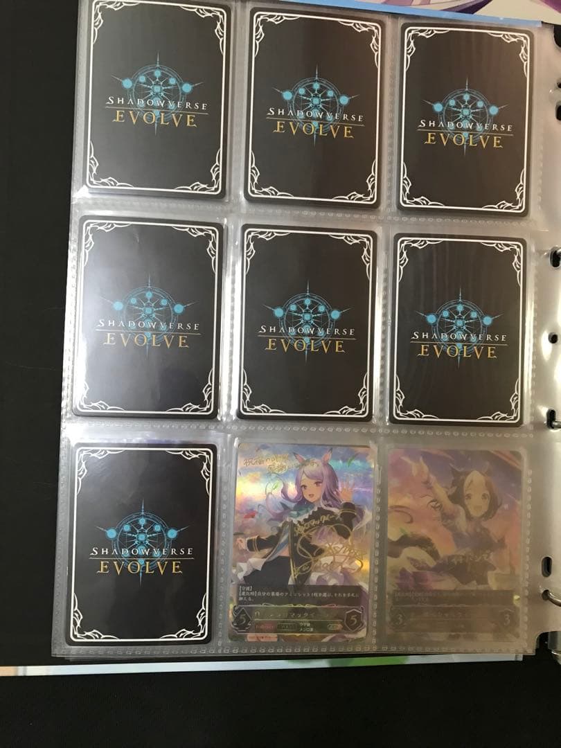 か*K様 シャドウバース エボルヴ トレーディングカードセット