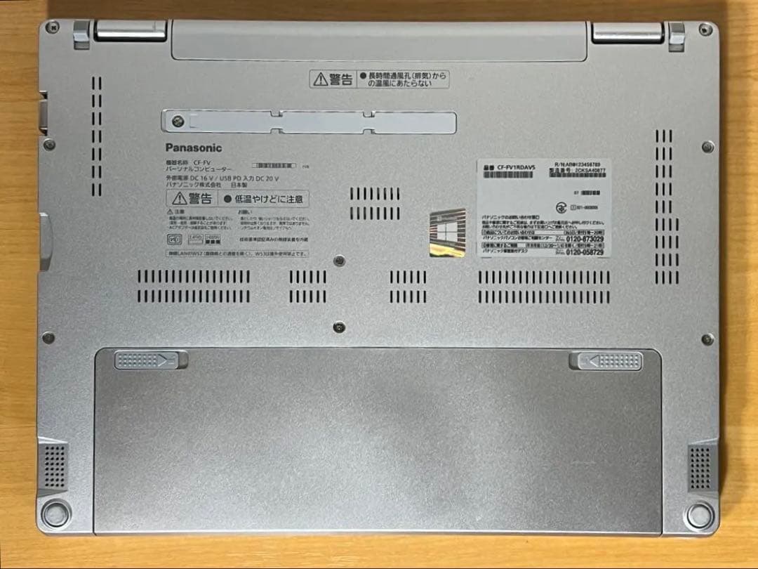 バッテリー良好!レッツノートFV1 i5 16／256GB／オフィス2024