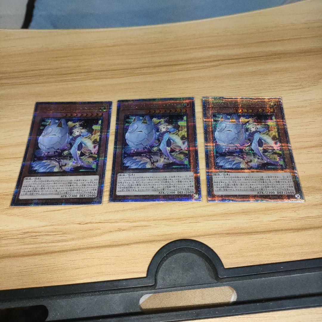 遊戯王　P.U.N.K.　25th プリズマ　セット