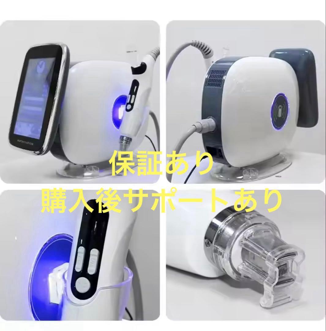 ☆新古品☆今大人気のエステ版ポテンツァ/ニードルレス/針なし/水光ジェット