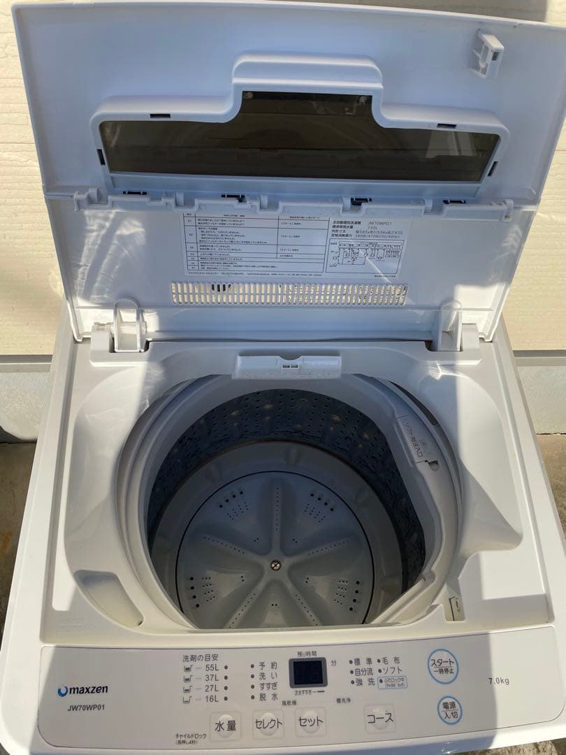 MAXZEN 全自動洗濯機 7kg 2020年製 JW70WP01 マクスゼン