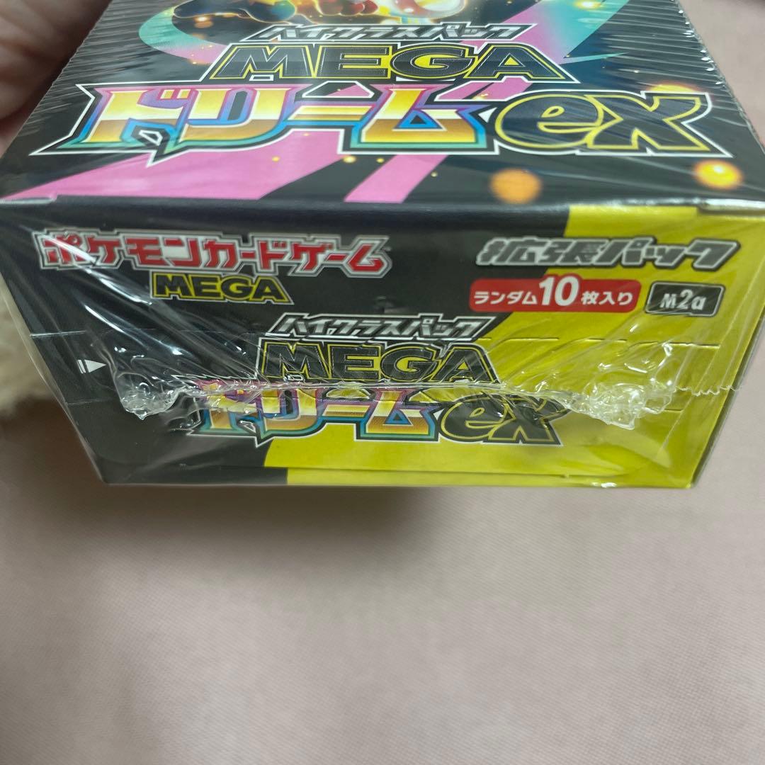 【新品・未開封】MEGAドリームex 1BOX【シュリンク付】