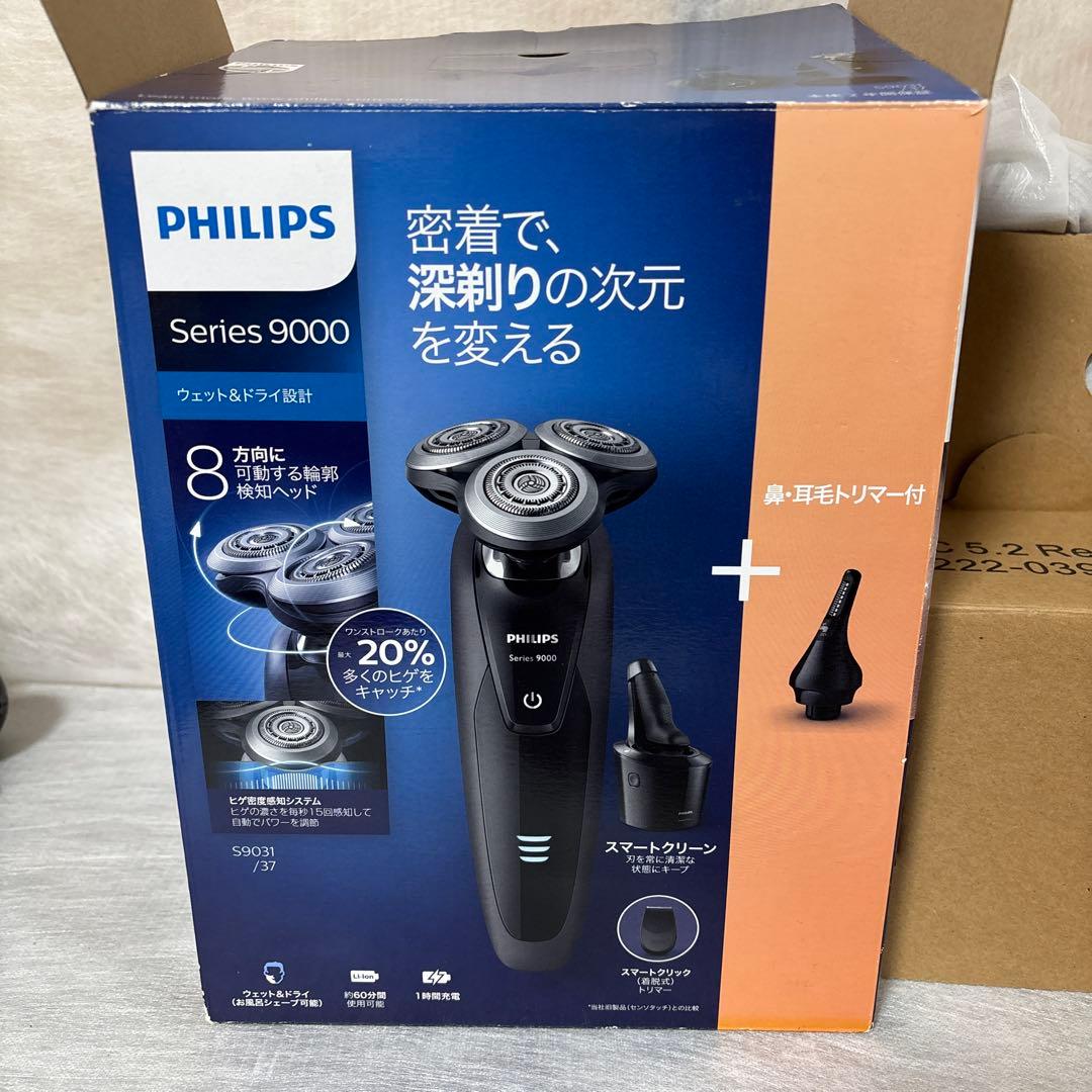フィリップス S9031 メンズ電気シェーバー