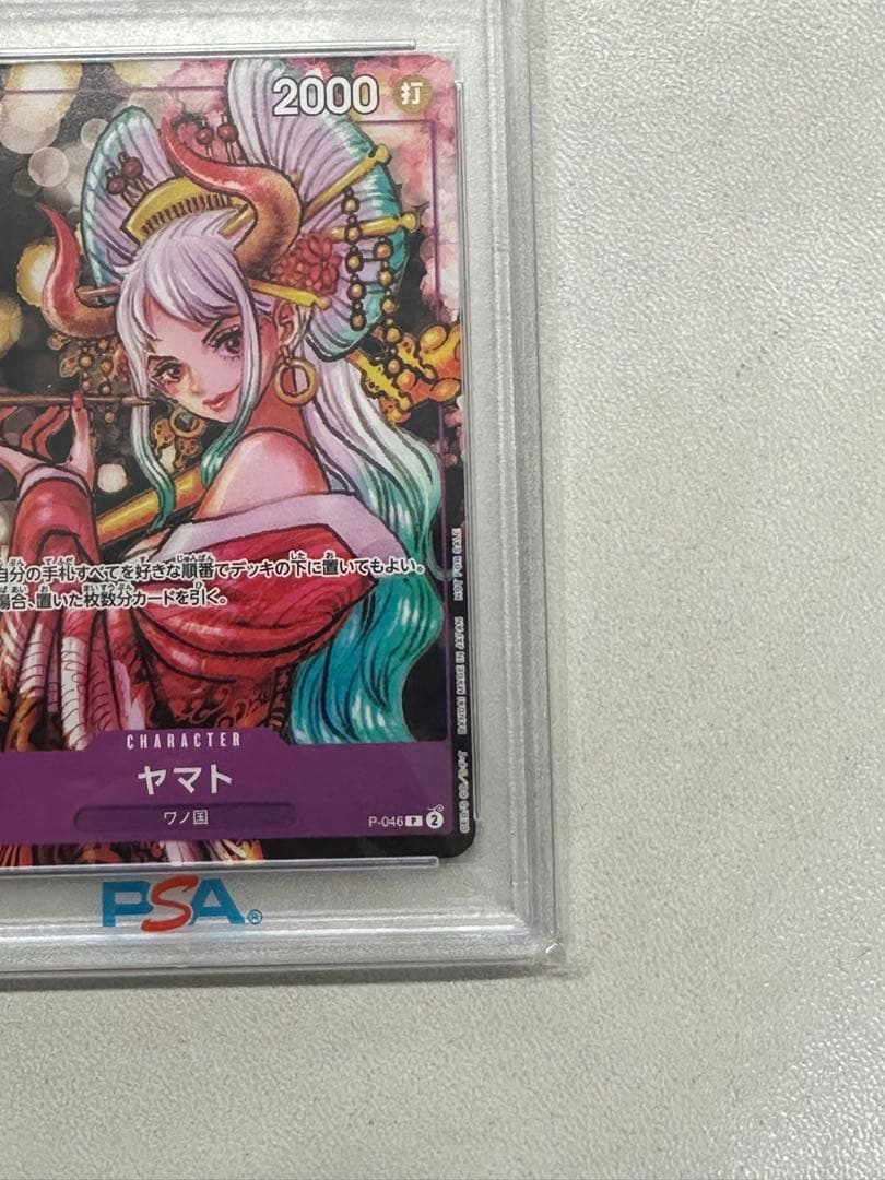 ヤマト P ONE PIECE magazine Vol.17 PSA10