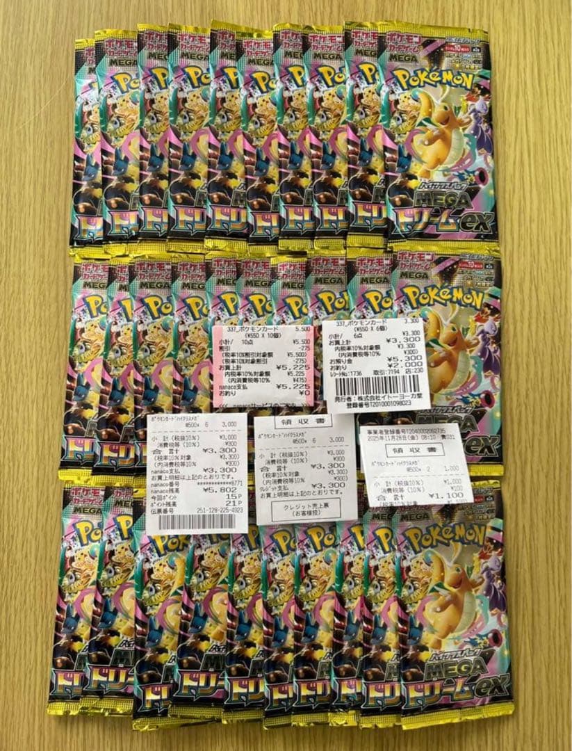 ポケモンカード　MEGA ハイクラスパック　ドリーム ex 30パック