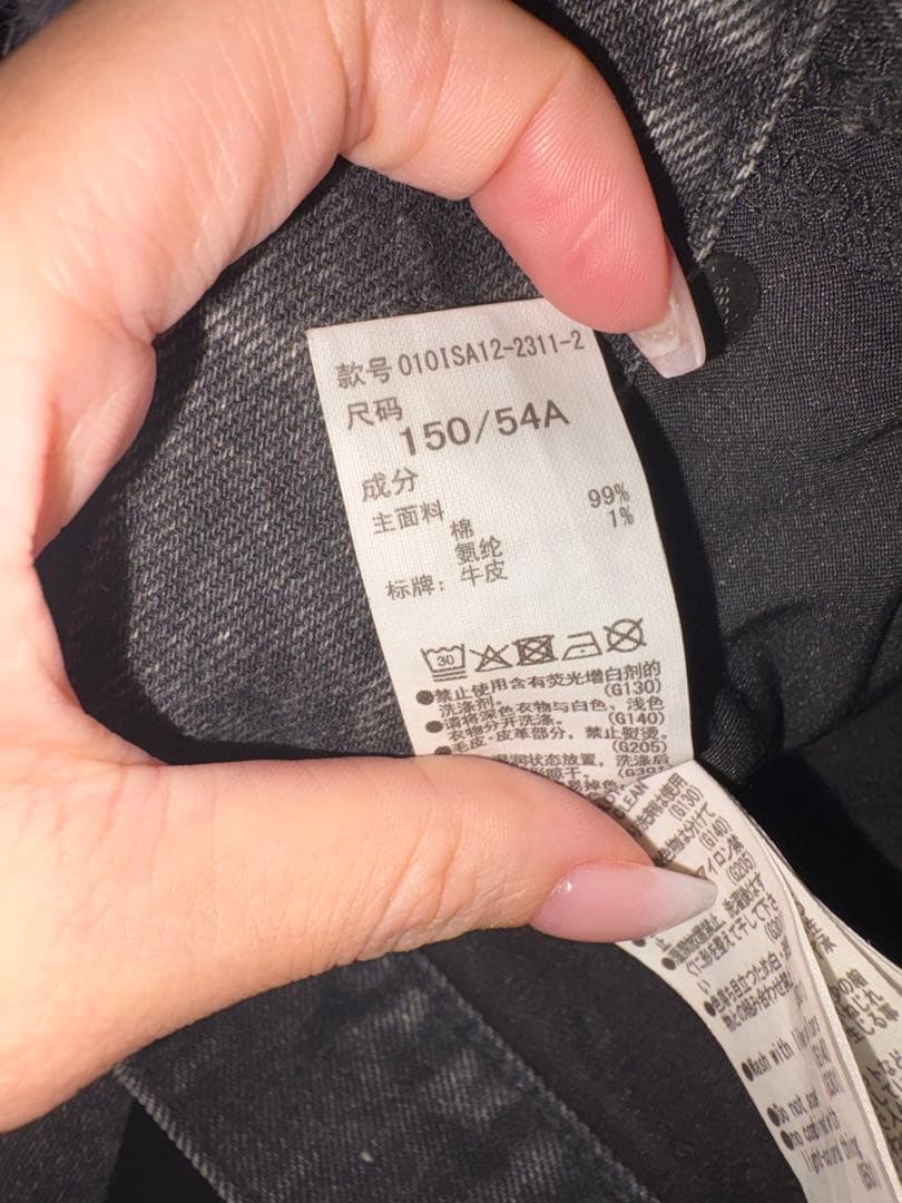 パンツ MOUSSY MVS BLACK FLARE 23