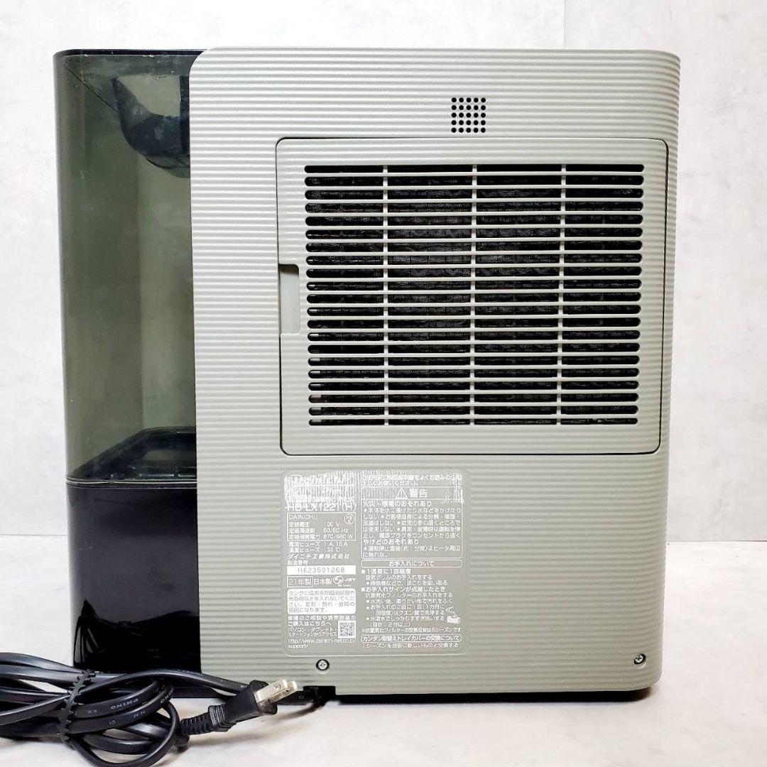 【動作良好 】ダイニチ HD-LX1221-H ハイブリッド式加湿器
