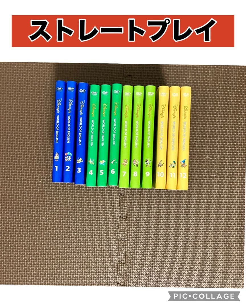 《あ》DWE最上フルセット【MTDSGAQL】ディズニー英語システム