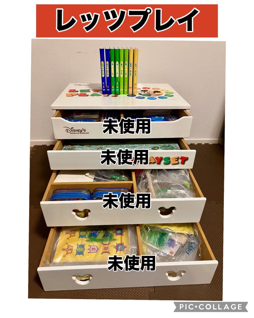 《あ》DWE最上フルセット【MTDSGAQL】ディズニー英語システム