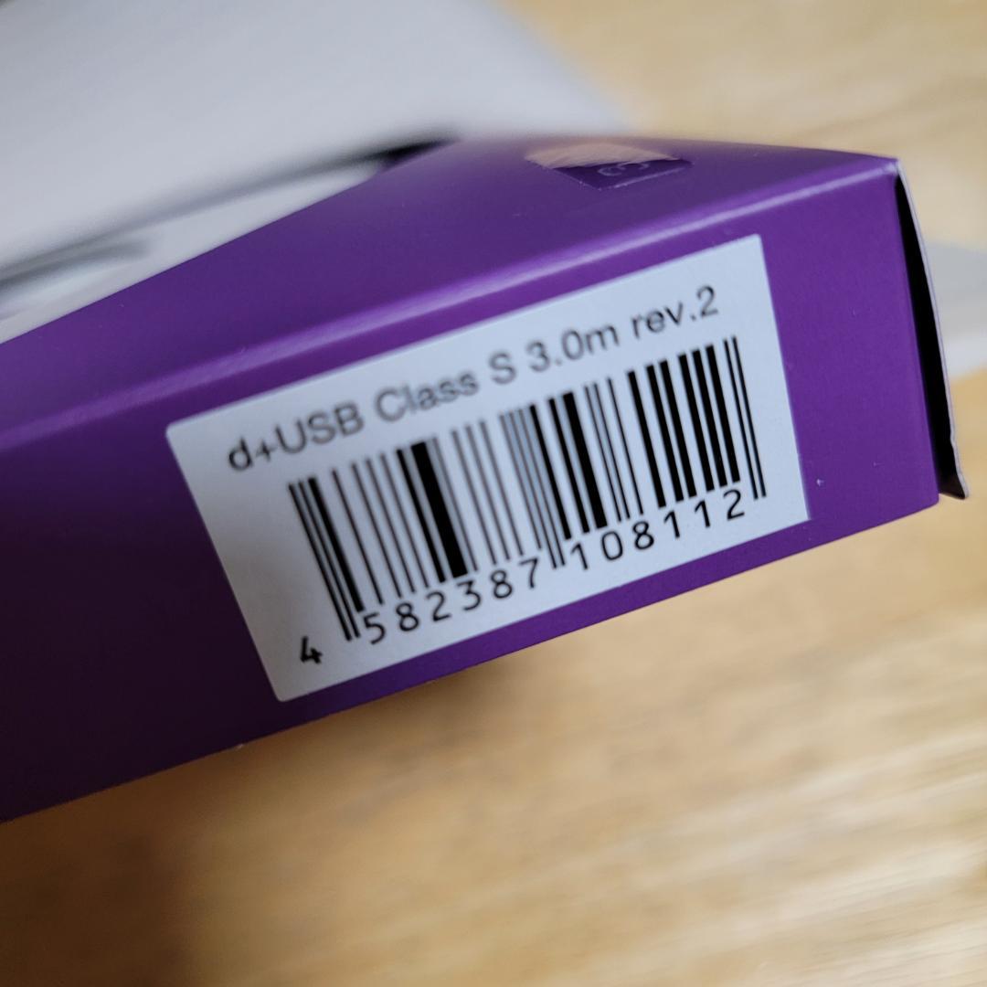 ケーブル・シールド OYAIDE Elec d+ USB class S rev.2 3.0m