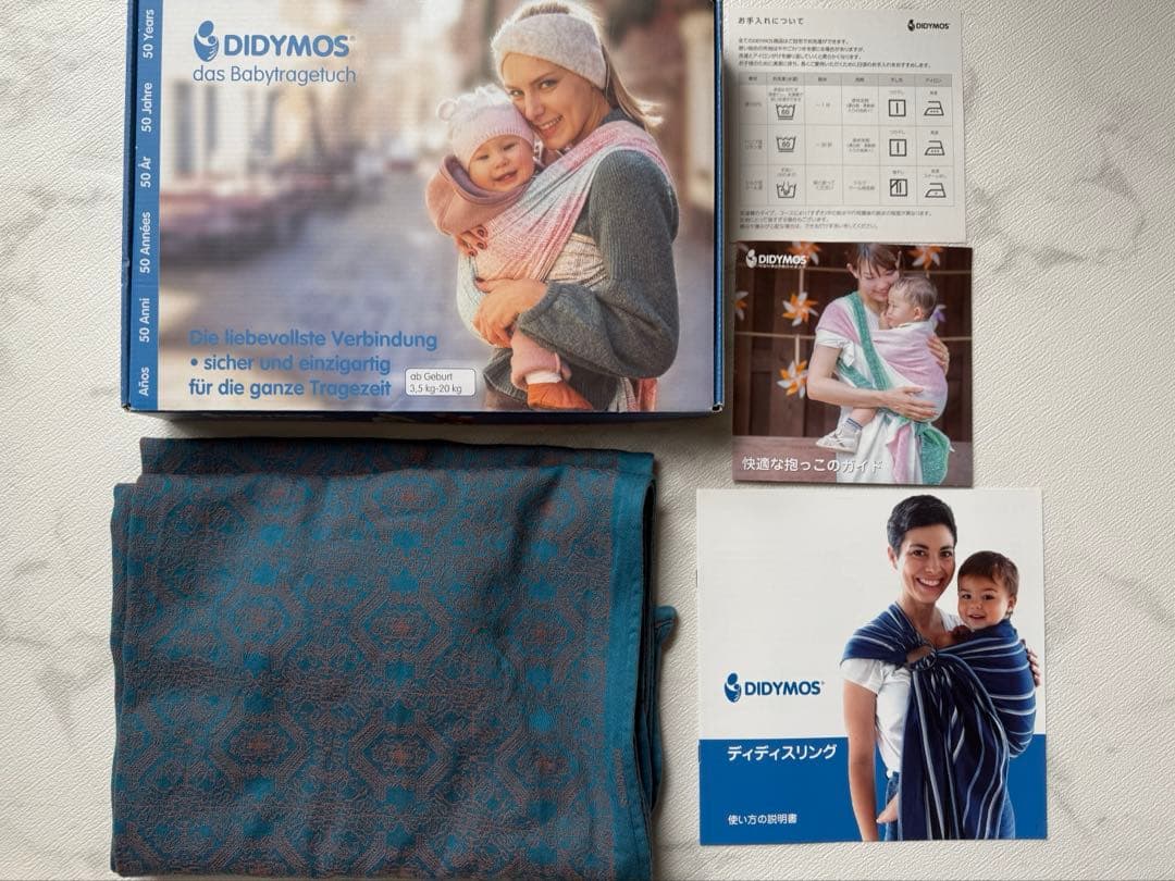 なごみ様⚫︎【DIDYMOS】ディディモス　スリング　抱っこ紐