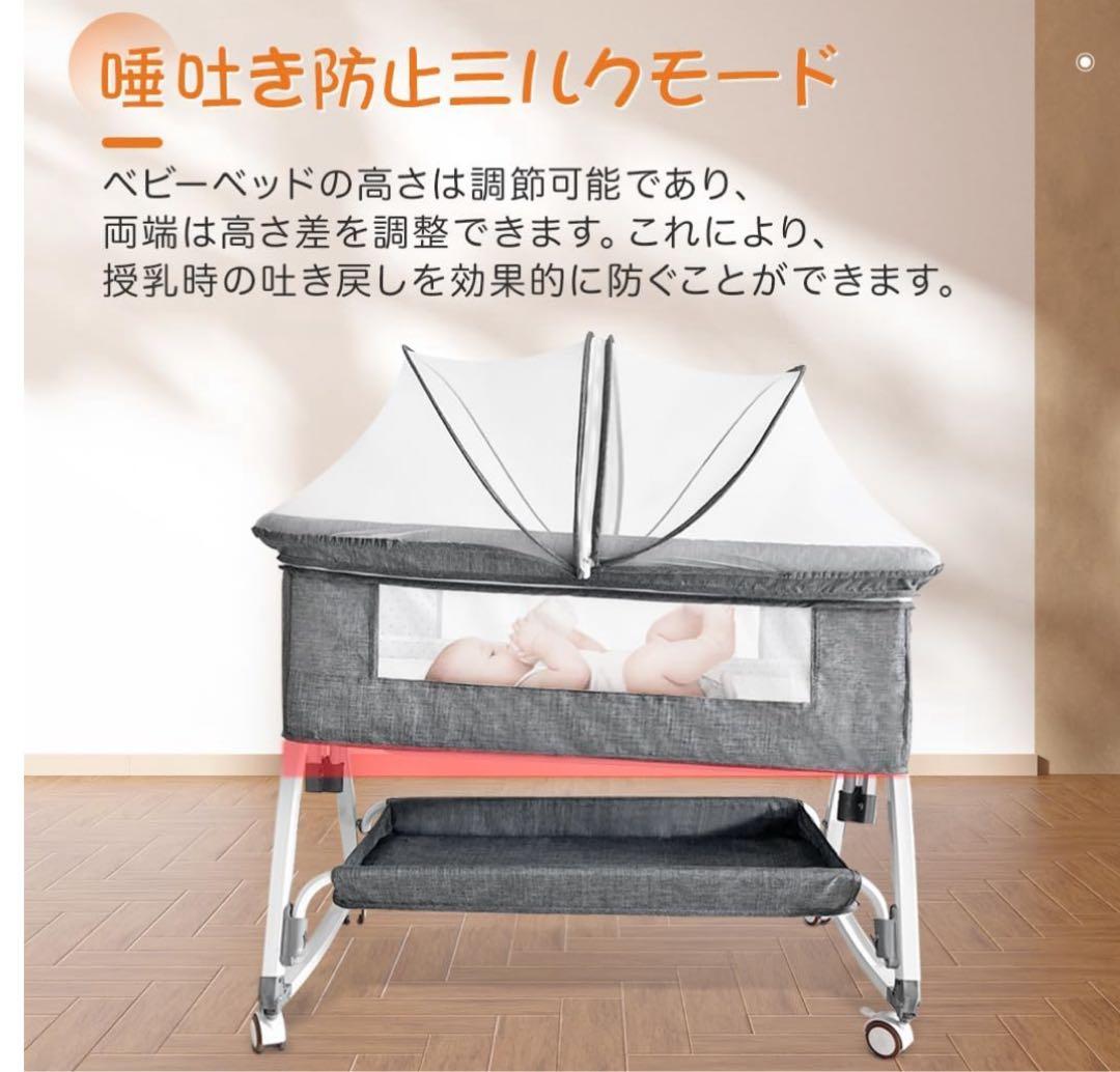 ⑤折りたたみ式ベビーベッド 92cm x 55cm