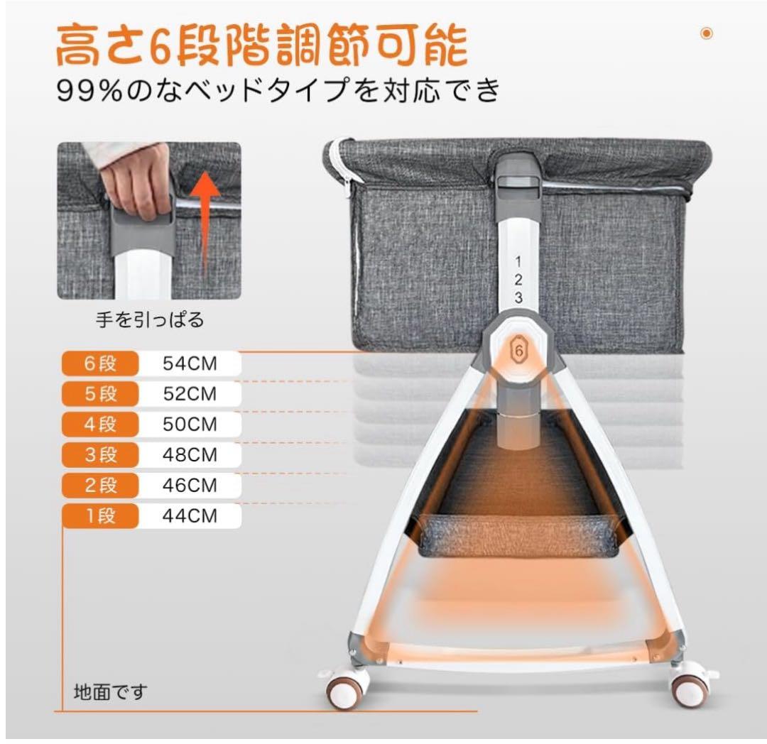 ⑤折りたたみ式ベビーベッド 92cm x 55cm