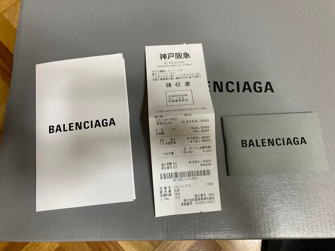 Balenciaga Runner Graffiti スニーカー 42