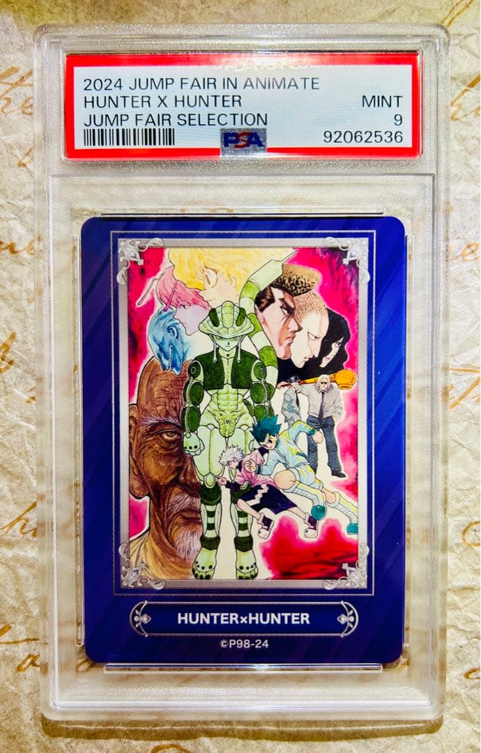 非売品 世界2枚 PSA9 ジャンプフェア ハンター×ハンター トレカ 2024