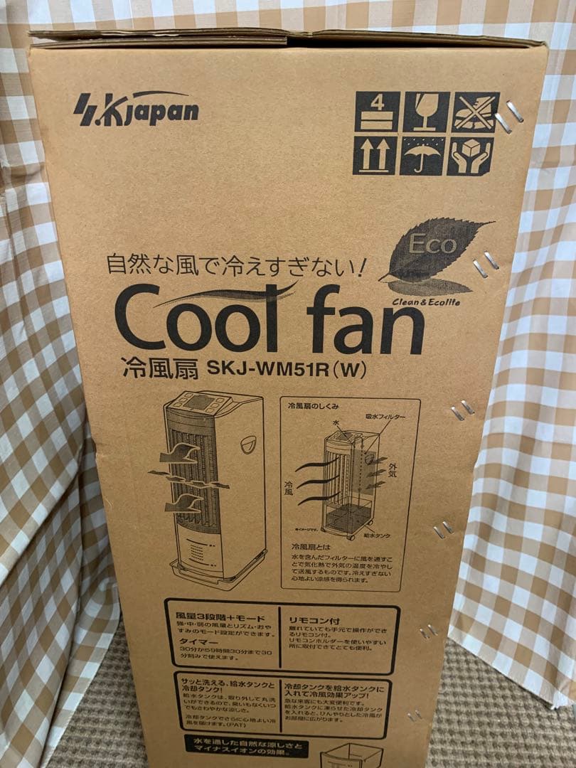 SK Japan 新品 未使用品　　　　　　　　冷風扇 SKJ-WM51R(W)