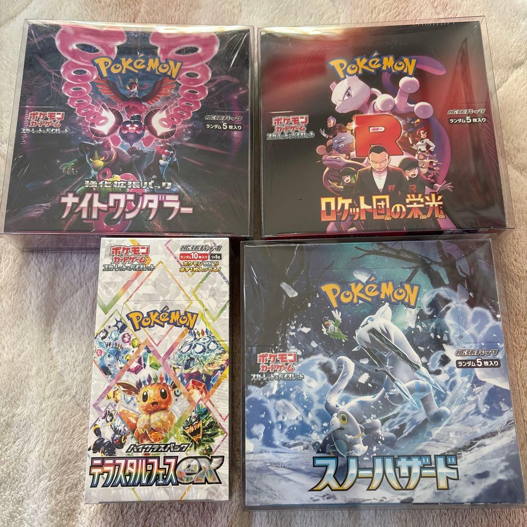 ヤ*ン様 ポケモンカードゲーム セット未開封BOXシュリンク付き