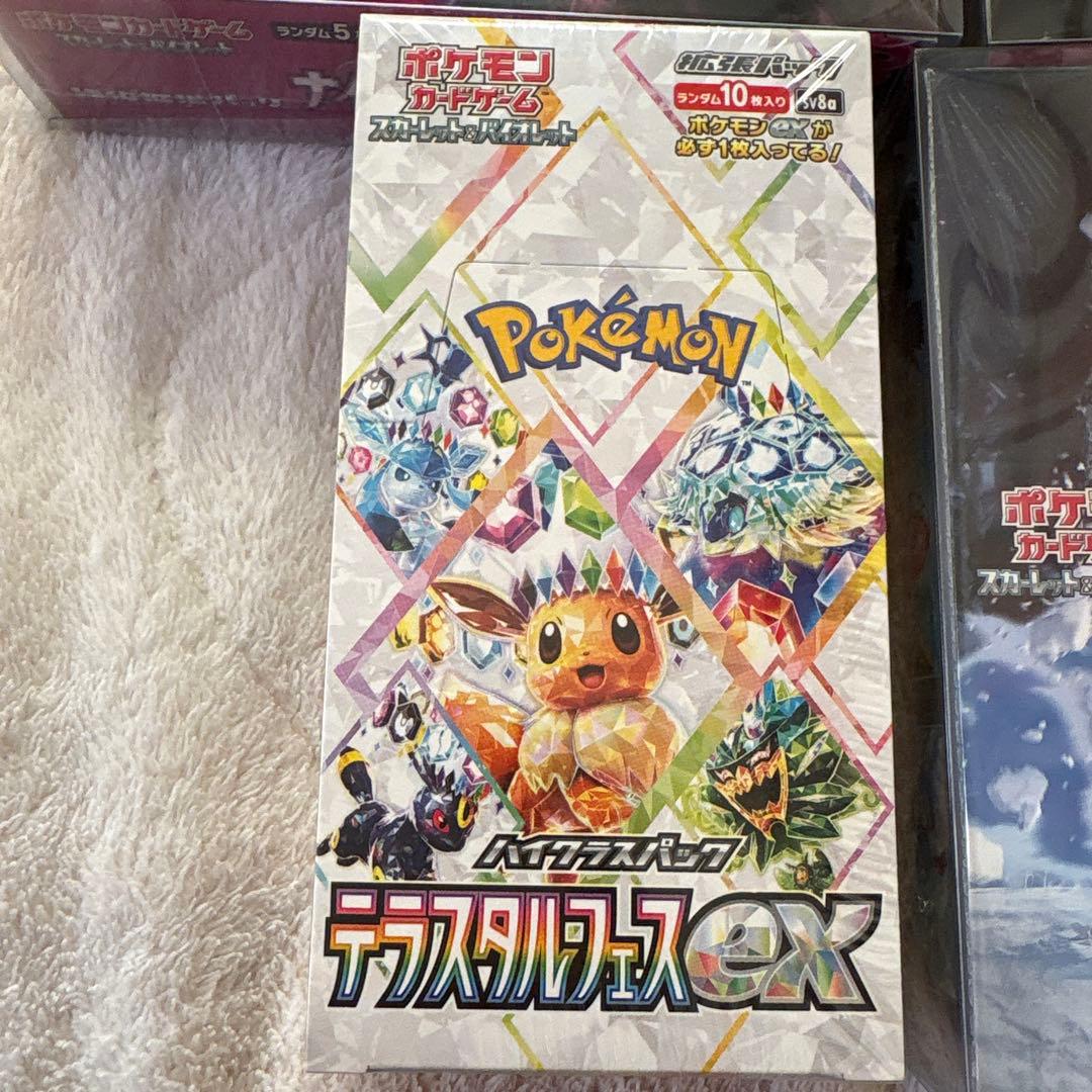 ヤ*ン様 ポケモンカードゲーム セット未開封BOXシュリンク付き