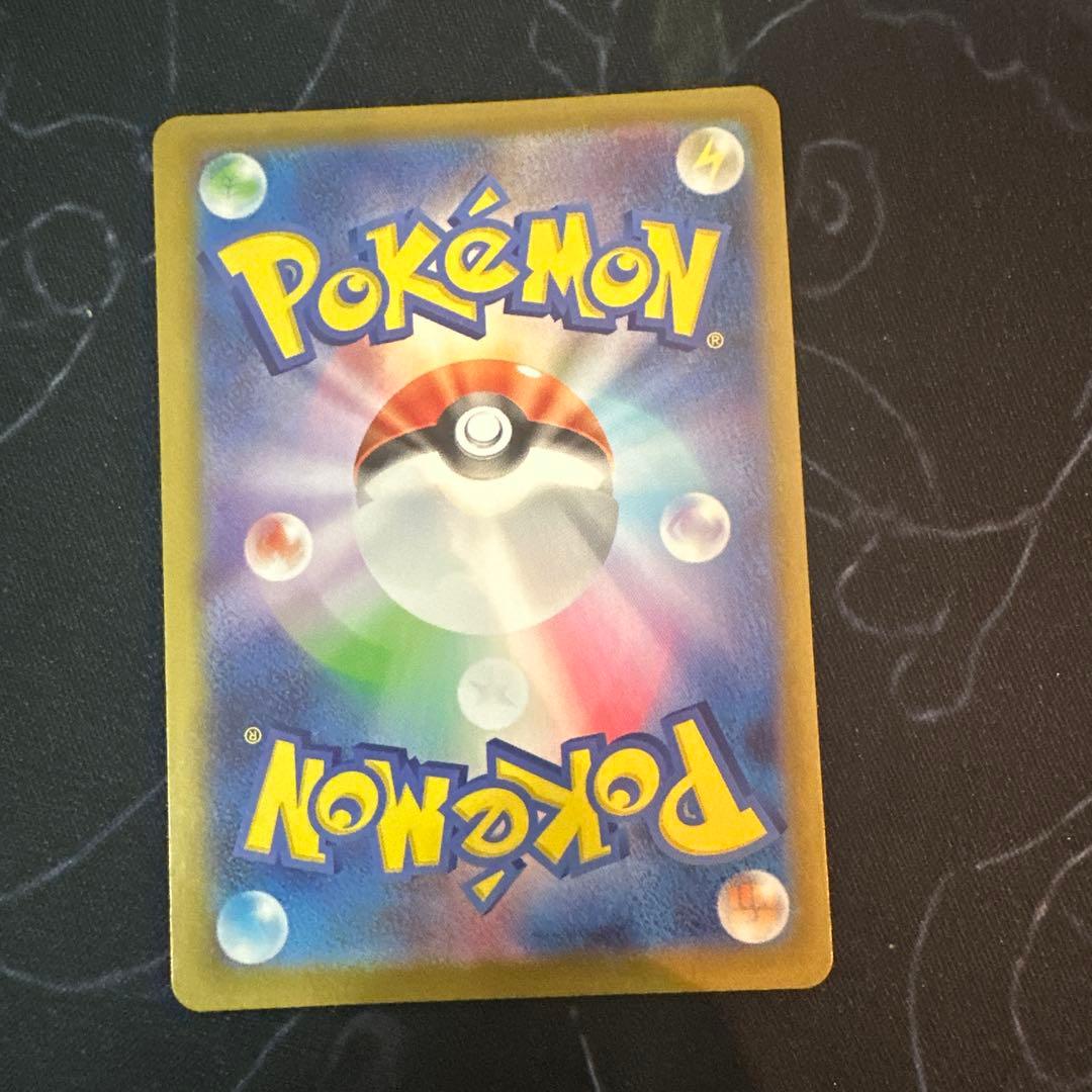 ポケカ ボスの指令(カラスバ) SR 傷あり　#3