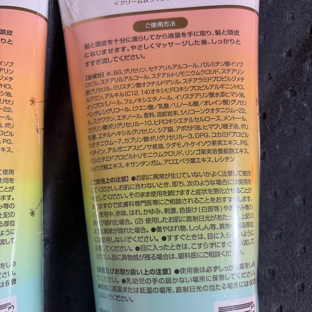 CLAY CREAM SHAMPOO 350g 3本セット