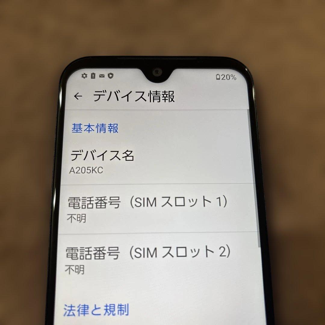 Y!mobile かんたんスマホ3 A205KC マゼンタ