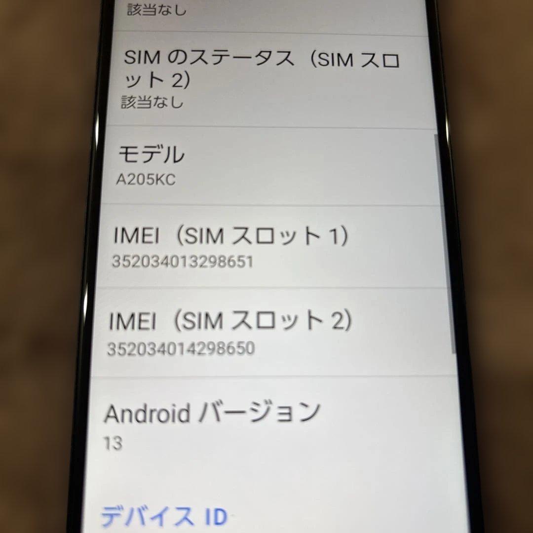 Y!mobile かんたんスマホ3 A205KC マゼンタ